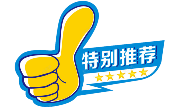 黟县中学篮球冠军_临高中学夺得篮球冠军_仙游县枫江中学篮球赛冠军